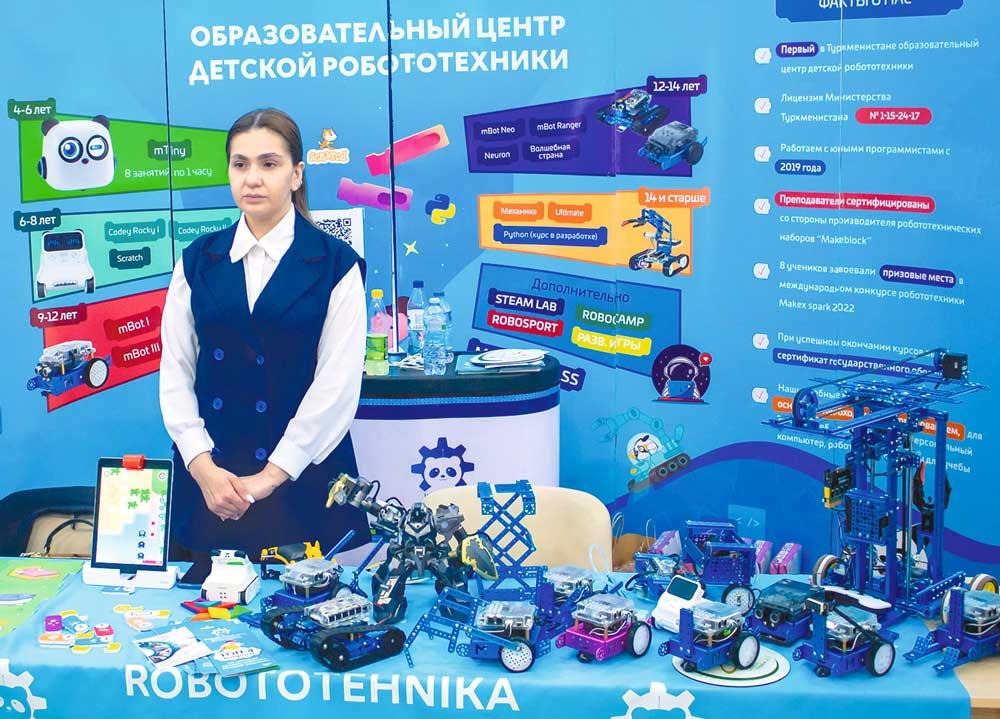 На старт приглашаются роботы