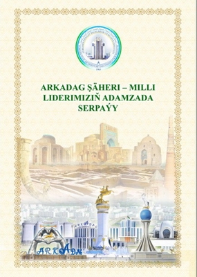 A new collection of scientific articles, titled “Arkadag City — the Heritage of Our National Leader for Humanity”, has been published