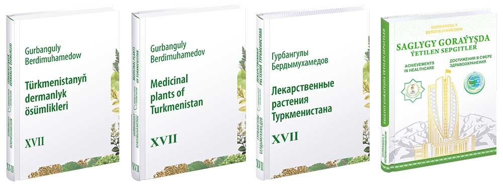 В Туркменистане широко отмечен День работников здравоохранения и медицинской промышленности