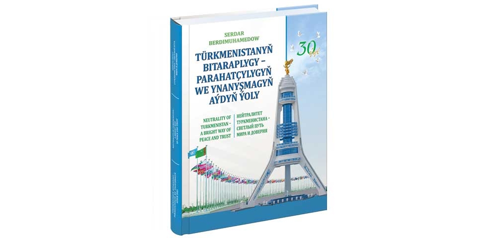 Воспитывая поколение патриотов