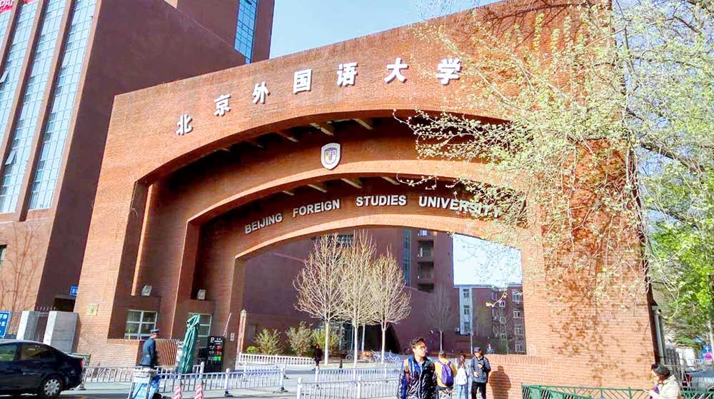 Dostlugyň bilim binýady