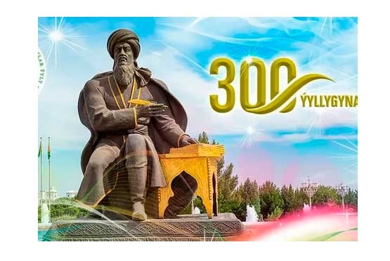 In the mirror of the world press – The International Forum in honor of Mahtumkuly Fragi