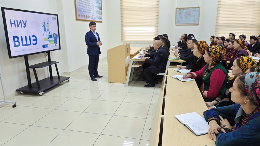 Meeting with the representative of the Higher School of  Economics of the National Research University Russian Federation