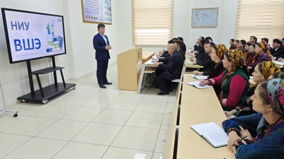 Meeting with the representative of the Higher School of  Economics of the National Research University Russian Federation