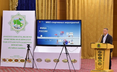 Halkara ylmy maslahatyň ХVIII bölümi