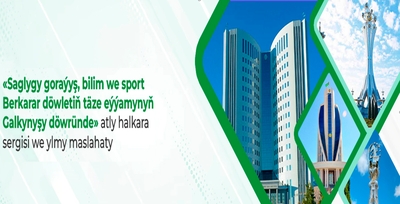 International Exhibition and Scientific Conference: “Healthcare, Education, and Sports in the Era of Renaissance of the New Epoch of the Powerful State"