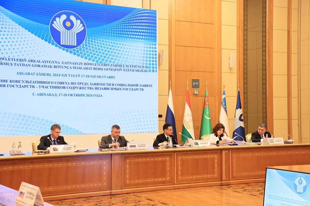 The 37th meeting of the Advisory Council on Labor, Employment and Social Protection of the Population of the CIS member states was held in Ashgabat