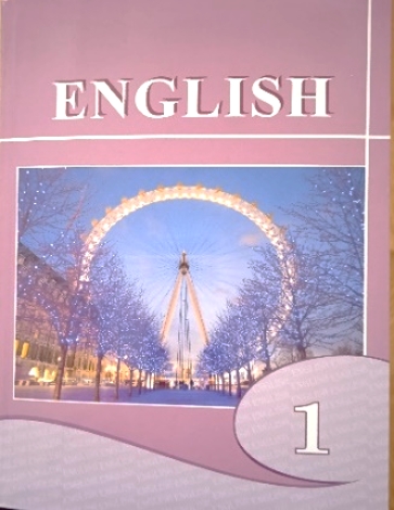 Birinji synp okuwçylary üçin nobatdaky neşirler