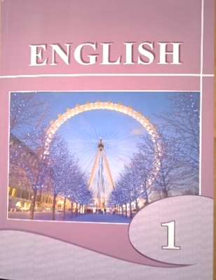 Birinji synp okuwçylary üçin nobatdaky neşirler