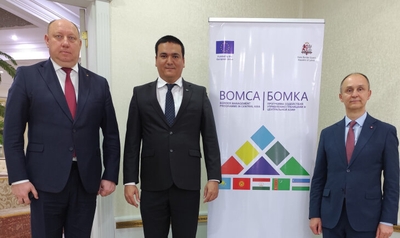 В Ашхабаде прошло заседание в рамках программы БОМКА