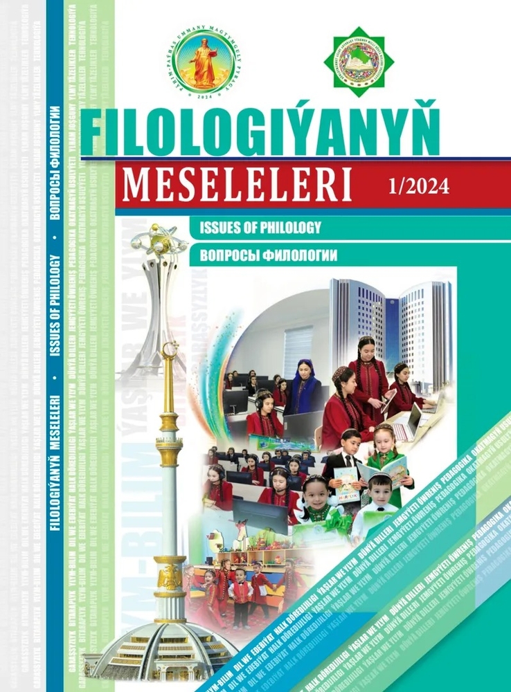 Electronic scientific journal on philology published for the first time in Turkmenistan