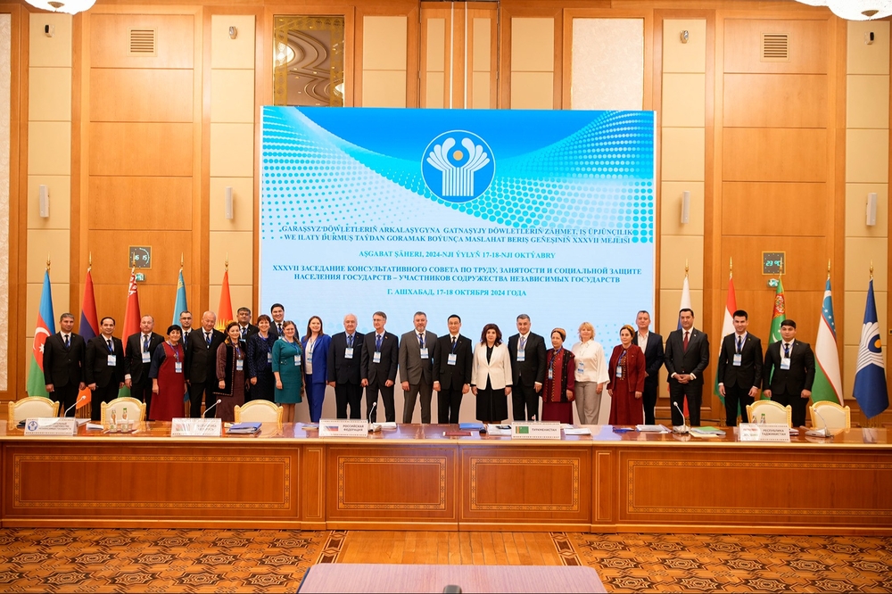 В Ашхабаде успешно прошло 37-е заседание Консультативного совета СНГ по труду, занятости и социальной защите населения