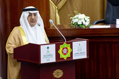 The State Museum of Fine Arts hosts an exhibition of ancient Arabic manuscripts