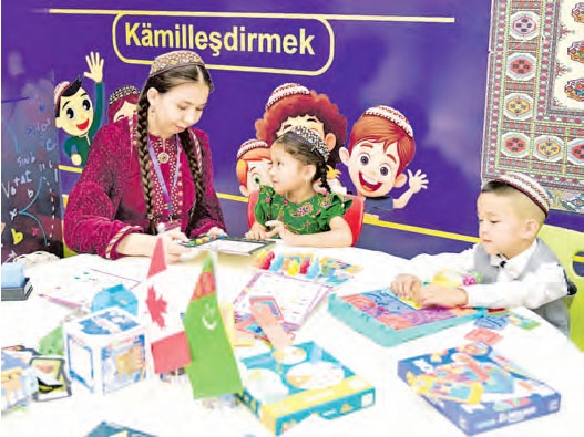 Всё лучшее – детям