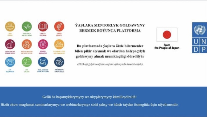 В Туркменистане запущена онлайн-платформа по менторству для молодежи
