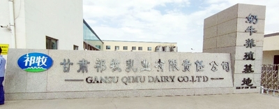 TÜRKMENISTANYŇ ÝAŞLAR WEKILIÝETI HYTAÝ HALK RESPUBLIKASYNYŇ GANSU PROWINSIÝASYNDA TANYŞLYK SAPARYNDA BOLDULAR