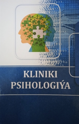 ÝOKARY OKUW MEKDEPLERI ÜÇIN TÄZE OKUW KITABY NEŞIR EDILDI