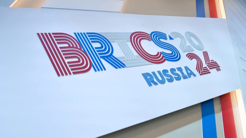 БРИКС: новые горизонты развития