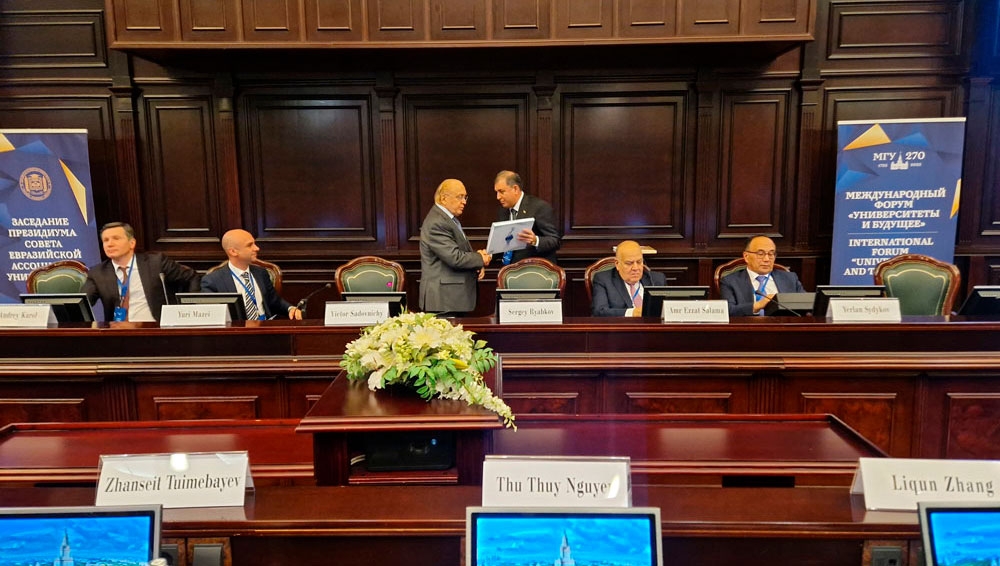 The Turkmen delegation took part in the International Forum “Universities and the Future” in Moscow