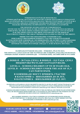 The Ministry of Education of Turkmenistan invites to the International Mathematics Olympiad