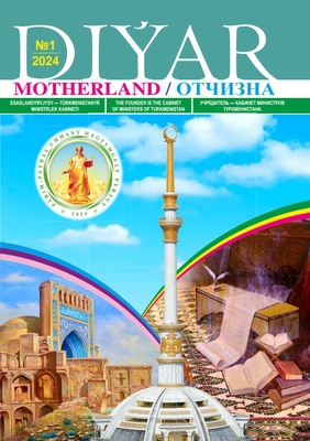 «Diýar» žurnalynyň redaksiýasy döredijilik bäsleşigini yglan etdi