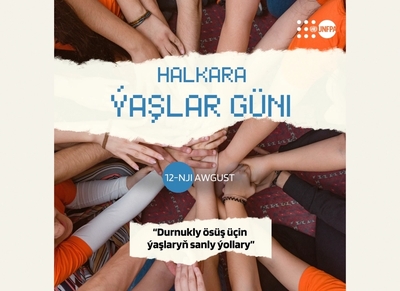 UNFPA-nyň Türkmenistandaky wekilhanasy Halkara ýaşlar güni mynasybetli geçiriljek çärä çagyrýar