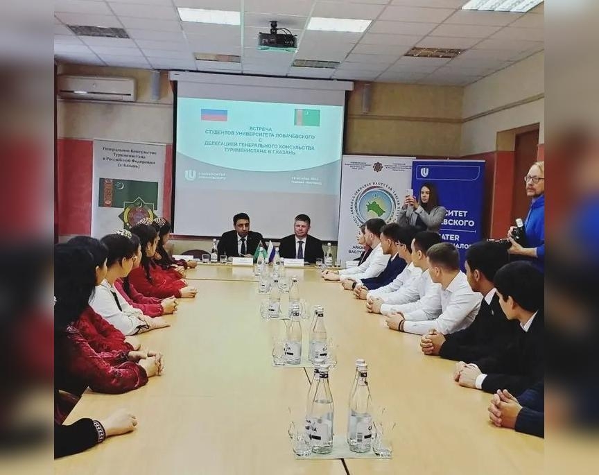 The Consul General of Turkmenistan in the Russian Federation held a meeting with Turkmen students of the University of Nizhny Novgorod