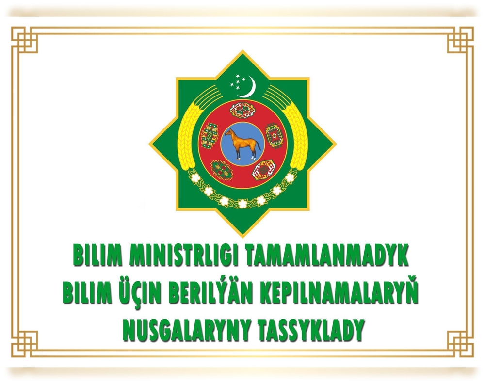 Bilim ministrligi tamamlanmadyk bilim üçin berilýän kepilnamalaryň nusgalaryny tassyklady