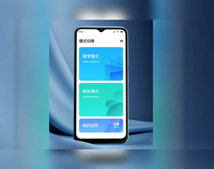 Hytaýda ulanyja bilim mümkinçilikleriniň giň saýlawyny hödürleýän çaga smartfony döredildi