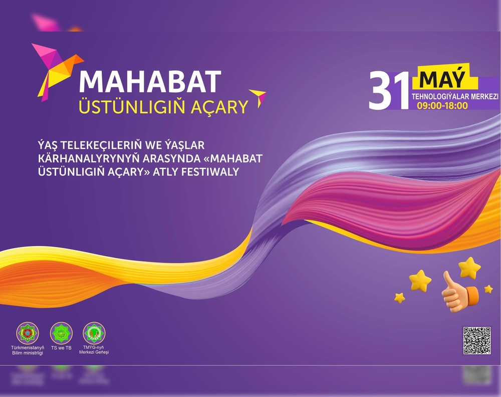 Ýaş telekeçileriň we ýaşlar kärhanalarynyň arasynda «Mahabat üstünligiň açary» atly festiwalyň çäklerinde bäsleşik yglan edildi