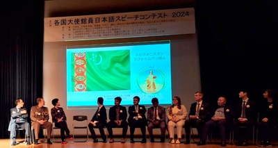 The presentation of the book by the Chairman of the Halk Maslahaty of Turkmenistan took place in Tokyo
