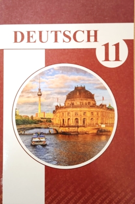 UMUMY ORTA BILIM BERÝÄN MEKDEPLERIŇ XI SYNPY ÜÇIN TÄZE OKUW KITABY NEŞIR EDILDI