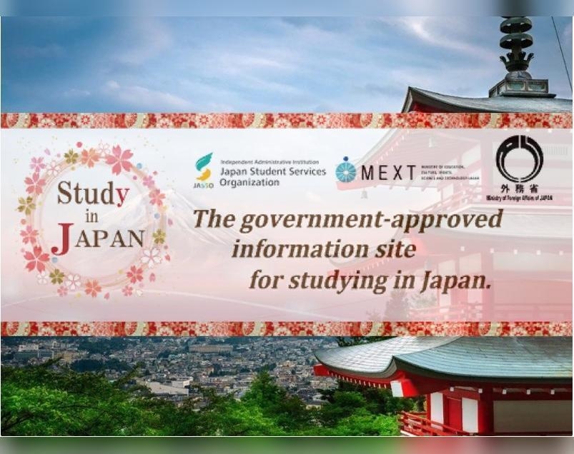 Ýaponiýa talyp hakly okuwlara çagyrýar