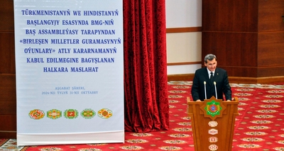 An international conference dedicated to the adoption of the Resolution "United Nations Friendship Games" was held