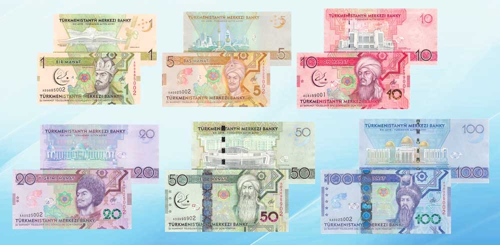 A scientific and practical conference dedicated to the 31st anniversary of the introduction of the Turkmen manat into circulation was held