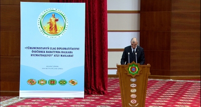 In the Institute of International Relations of the MFA of Turkmenistan held a conference “International cooperation in the field of promoting transport diplomacy of Turkmenistan”
