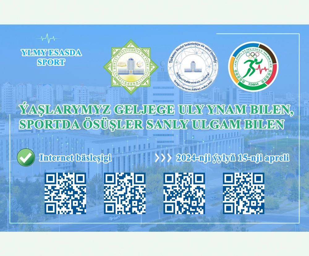 Ýokary okuw mekdepleriň arasynda bedenterbiýe we sport boýunça internet olimpiadasy geçirildi