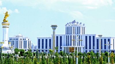 An international scientific and practical conference "Smart City: management technologies, digital, smart and AI technologies, security, economy" will be held in Ashgabat