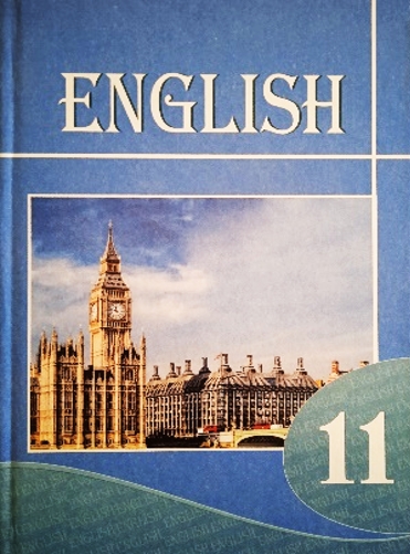 A NEW TEXTBOOK HAS BEEN PUBLISHED