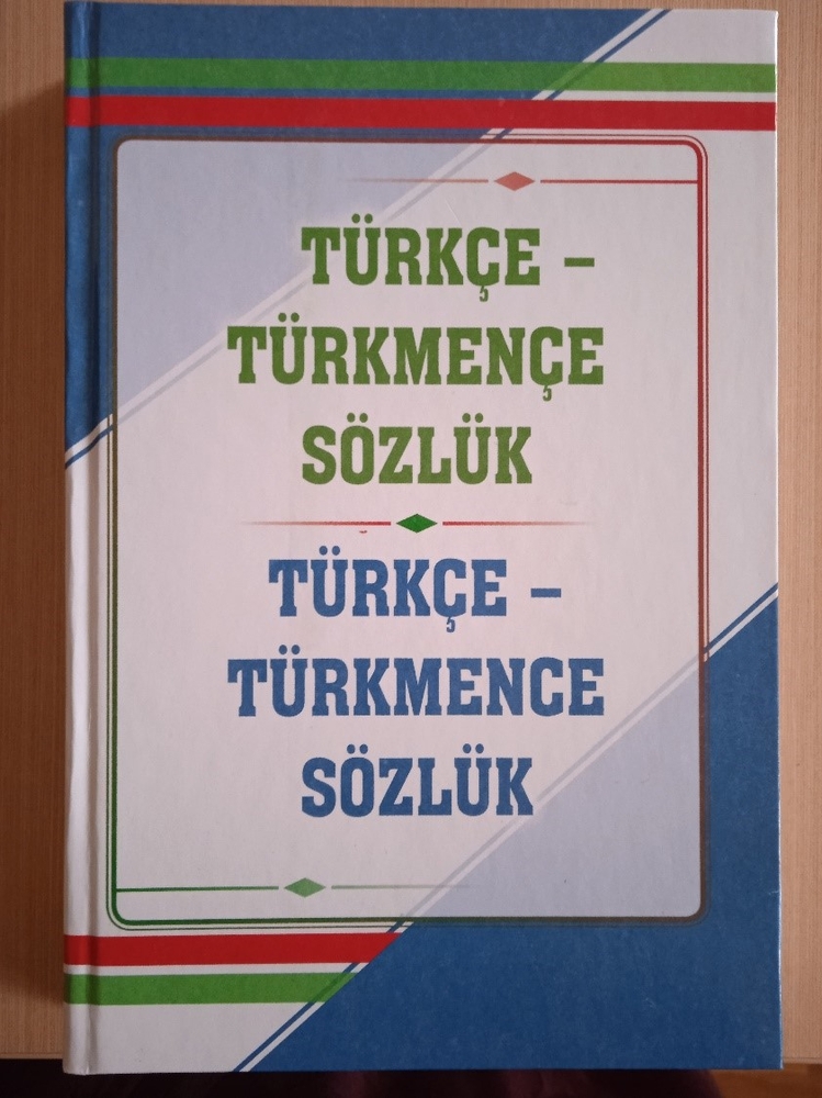 "TURKISH-TURKMEN DICTIONARY" HAS BEEN PUBLISHED