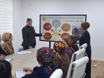 Professional Development of Educators within the Framework of Cooperation Between Turkmenistan and the Russian Federation