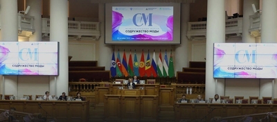 Turkmenistan Expands International Cooperation