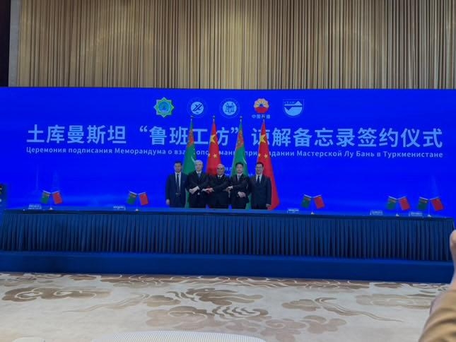 International cooperation between the People's Republic of China and Turkmenistan is developing