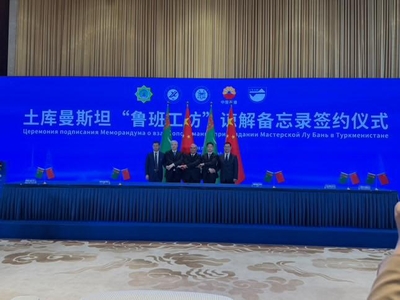International cooperation between the People's Republic of China and Turkmenistan is developing
