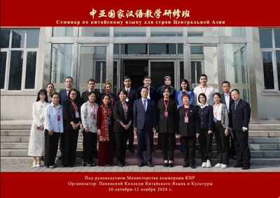 Important work is being carried out in our country to develop international cooperation in the field of education.