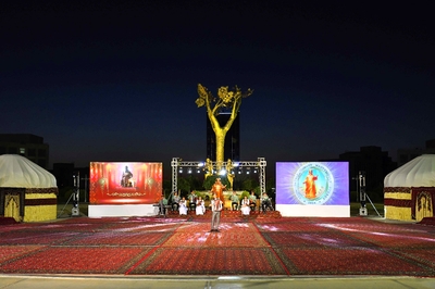 A holiday event took place