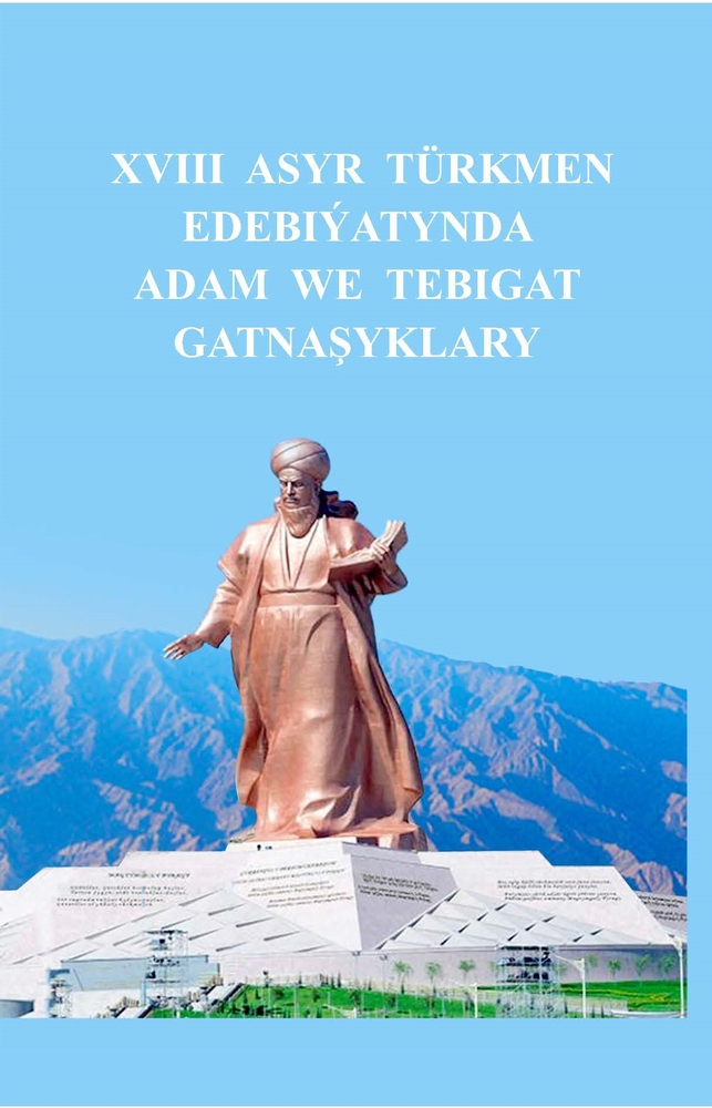 Adam we tebigat gatnaşyklaryndan söz açýan okuw gollanmasy