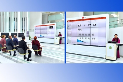 HOLDING A SCIENTIFIC AND METHODOLOGICAL CONFERENCE