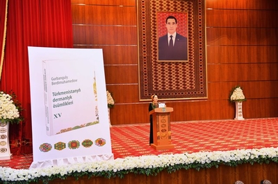 The presentation of  XV volume of the book ‘The Medicinal plants of Turkmenistan’ was held