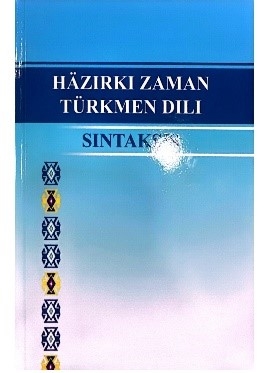 Practical textbook on the syntax of the modern Turkmen language